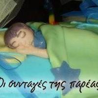 Ζαχαρόπαστα