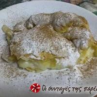 Η πιο νόστιμη μπουγάτσα