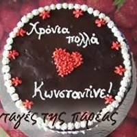 Τούρτα Σοκολατίνα
