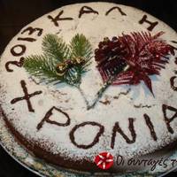 Βιεννέζικη βασιλόπιττα