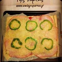 Pizza Fan (και καλύτερη!)