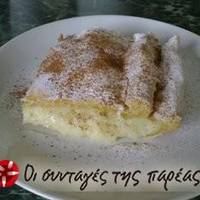 Η πιο νόστιμη μπουγάτσα