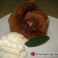 Chocolate Lava