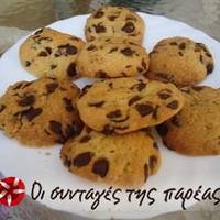 Chocolate chip cookies 2
