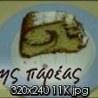 Αφράτο Κέικ Μαρμπρέ