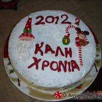Βιεννέζικη βασιλόπιττα
