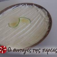 Lemon Pie....της πάρα πολύ τεμπέλας