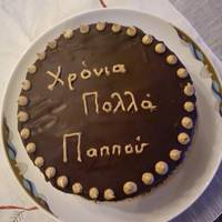 Τέλειο γλάσο σοκολάτας