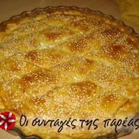 Η τυρόπιτα της Μαρίας!