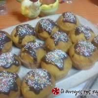 Πεντανόστιμα Cupcakes by Παρλιάρος