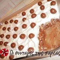 Κρέμα με Nutella και Maltizers