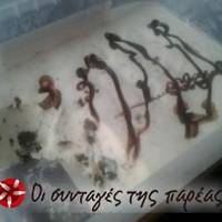 Παγωτό