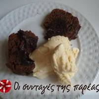 Chocolate Lava
