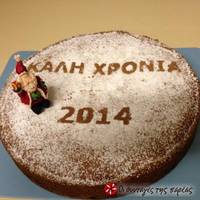 Βιεννέζικη βασιλόπιττα