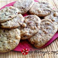 Μπισκότα cookies το κάτι άλλο!