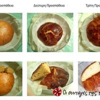Τσουρέκι Τερκενλής με γλάσο σοκολάτας