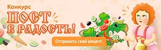❤️Пост в радость!