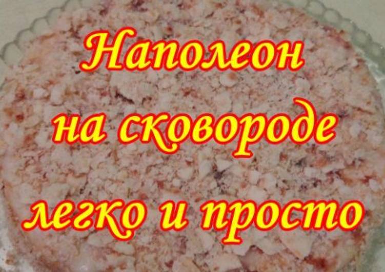 Легко и просто рецепт — pic 3