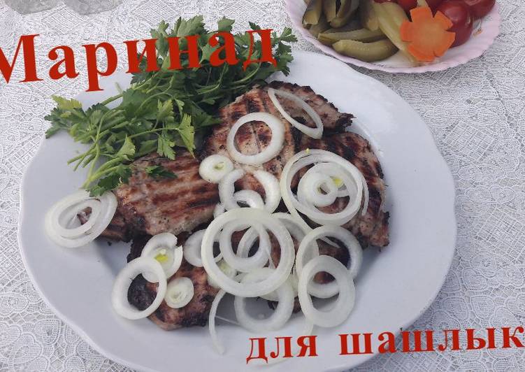 Быстрый маринад для шашлыка - пошаговый рецепт с фото на Повар.ру Быстрый маринад для шашлыка - пошаговый рецепт с фото на Повар.ру