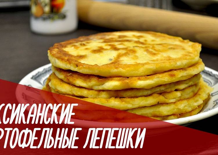 Картофельные лепешки - пошаговый рецепт с фото на Повар.ру в 2019 году Картофельные лепешки - пошаговый рецепт с фото на Повар.ру в 2019 году