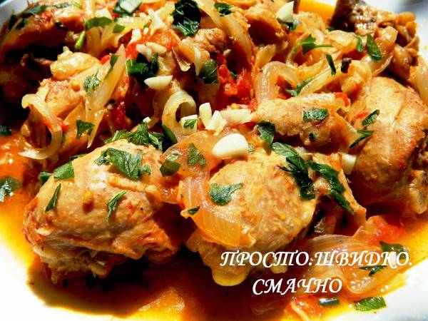 Чахохбили из курицы