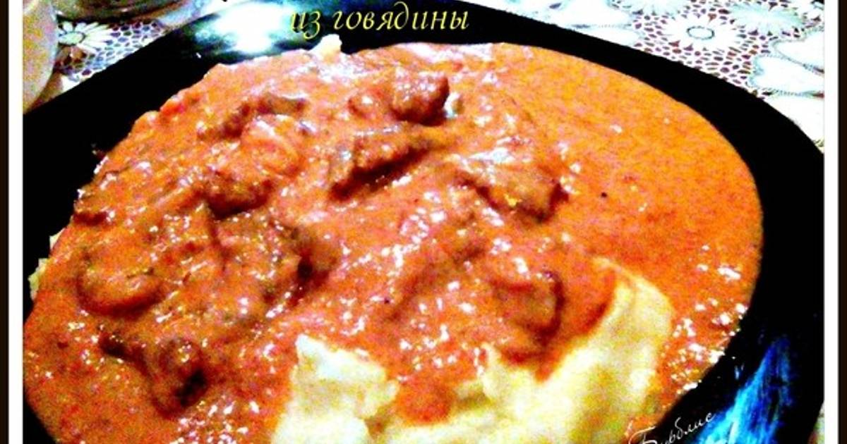 Сациви из курицы погрузински Пошаговый рецепт с фото