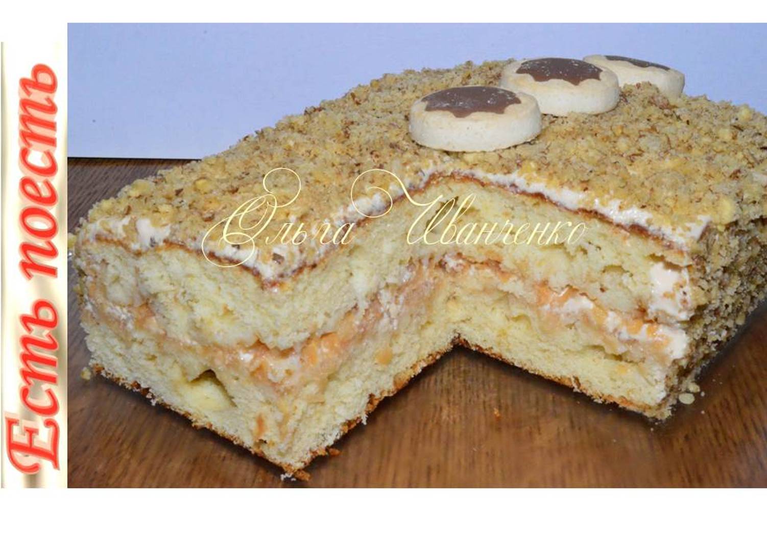 Торт с ряженкой рецепт с фото