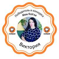 Виктория Виктория