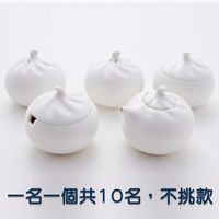 認真全勤獎-台客藍 小籠包造型調味罐(不挑款)