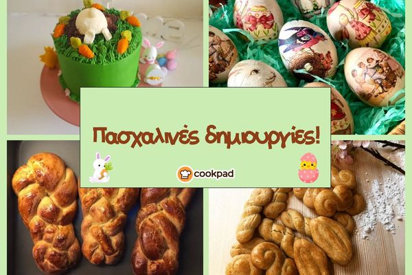 Πασχαλινό τραπέζι: Τσουρέκια, κουλουράκια, βαμμένα αυγά & ιδέες παρουσίασης
