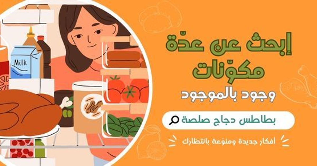 ميزة فريدة على كوكباد لن تستغنوا عنها بعد اليوم 🫨