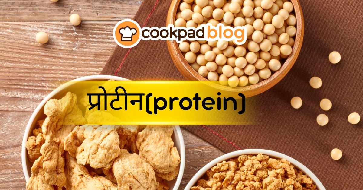 टॉप प्रोटीन-रिच फूड्स: हेल्दी डाइट के लिए ज़रूरी सुपरफूड्स