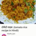 Ajita Srivastava का कुकस्नैप जब उन्होंने स्पायसी टोमैटो राइस (spicy Tomato rice recipe in hindi) बनाया था।