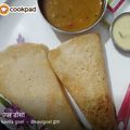 kavita goel का कुकस्नैप जब उन्होंने कुरकुरा टोपी डोसा (kurkura topi dosa recipe in Hindi) बनाया था।