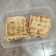 Cooksnap dari Mama Affandi untuk resep Kue gabin tape
