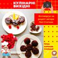 Сooksnap від Anna healthy food 🕊️ , який(а) приготував(ла) Шоколадний фондан.