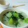 Cooksnap dari Nur Sabatiana untuk resep Bobor Lembayung