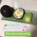 รูป Cooksnap ของ ฐิติยา เจริญลิตร เมื่อเขาทำ อะโวคาโด้อบไข่