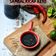 Cooksnap Jeehan Kitchen semasa beliau membuat Sambal Kicap KETO.