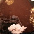 صورة من Nada Noway، شاركها بعد تجربة وصفة تراميسو | Tiramisu