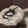 صورة من وئام، شاركها بعد تجربة وصفة موكا بارد🍵