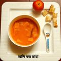 Auli Kar Raha (অলি কর রাহা)'s cooksnap of when they made টমেটো ফোকাশিয়া ব্রেড(Tomato Foccacia Bread recipe in bengali).