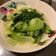 i❤️beauty 愛料理 的 清炒青江菜 cooksnap