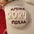 Cooksnap από vasiliki.... Pas στη συνταγή Βασιλόπιτα με ζαχαρόπαστα