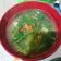 Cooksnap dari Aisya Kamila Ummu Aimi untuk resep Sayur sop kangkung