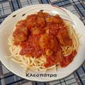 Cooksnap από Κλεοπάτρα Διάκου στη συνταγή Μακαρόνια με γαρίδες σαγανάκι