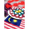 Cooksnap Mommy Zie semasa beliau membuat Kuih lompang Malaysia.
