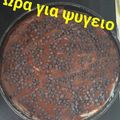 Cooksnap από Σοφία Μαρκάτη στη συνταγή Μπισκοτογλυκό ψυγείου με μπανάνα και μερέντα
