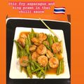 Karthiban Thanalingam's cooksnap of when they made Stir Fry Asparagus and King Prawns in Thai Chilli Jam Sauce 🌶 🦐 🌿.