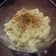 El cooksnap de katly cuando hizo Pasta de huevo duro.